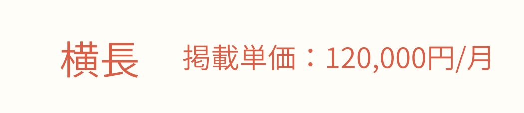 TOP上部エリア
