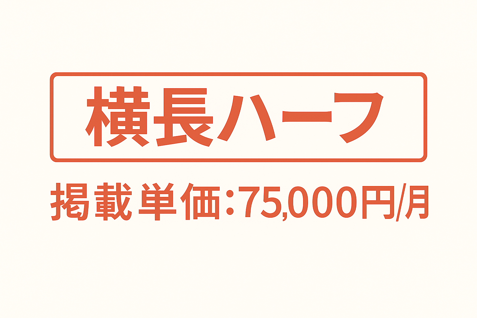 TOP上部エリア左