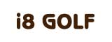 24時間インドアゴルフ練習場　i8GOLF（アイエイトゴルフ） ロゴ