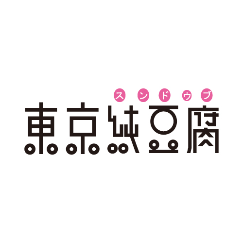 東京純豆腐 ロゴ