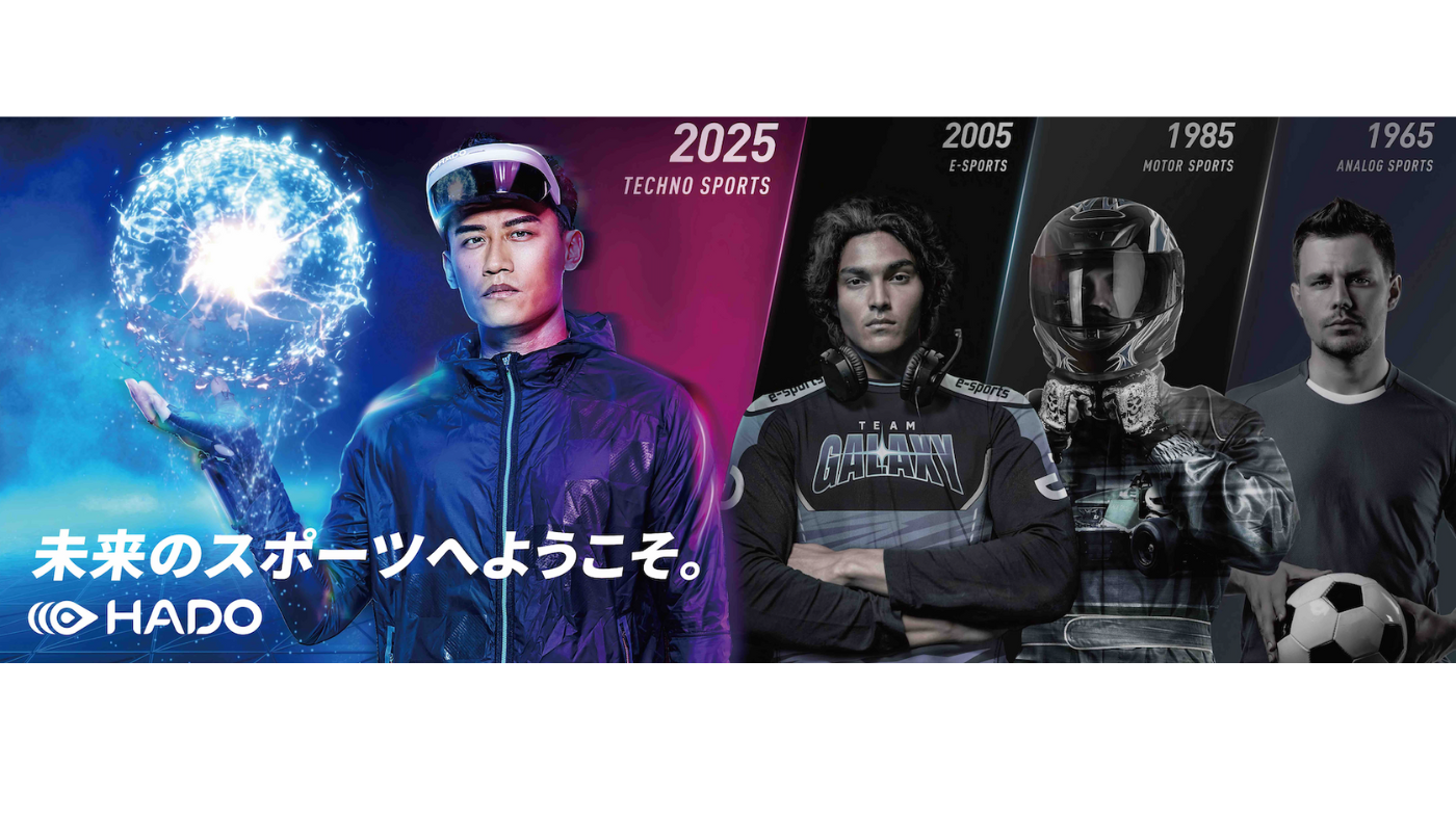 HADO ARENA（ハドーアリーナ）