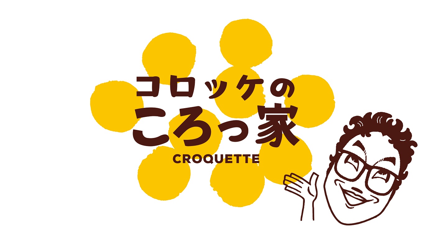 コロッケのころっ家 FC本部