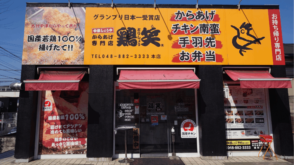 【開業前のサポート】