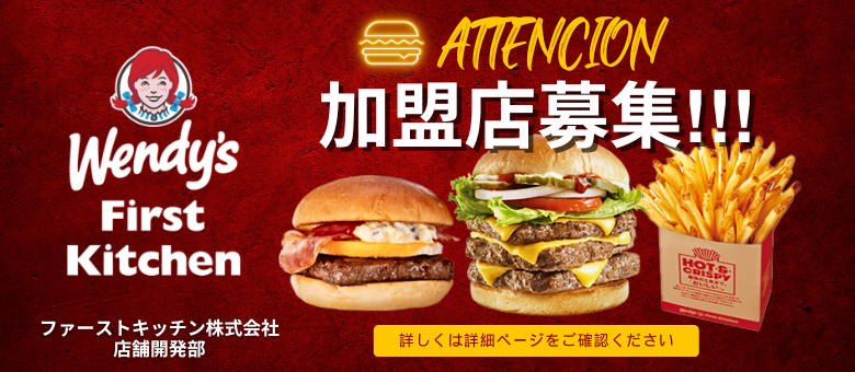 無料期間　横長ハーフ