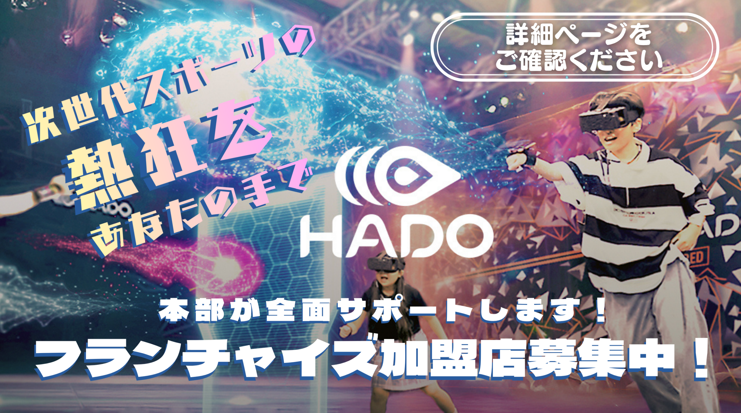 無料期間サイドバナー