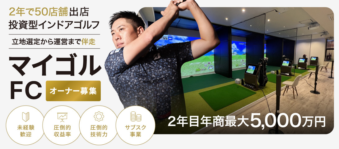 無料期間　横長ハーフ