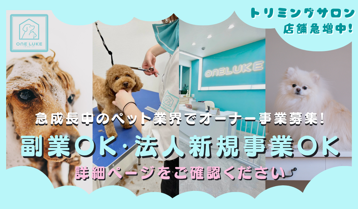 無料期間 TOPスライダーバナー