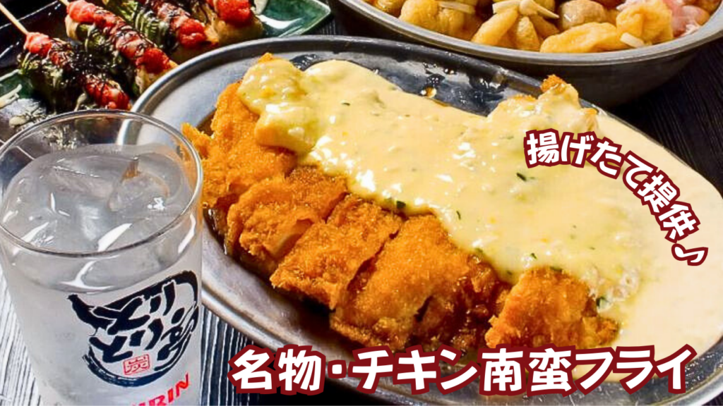 値　～お値打ちの事実～