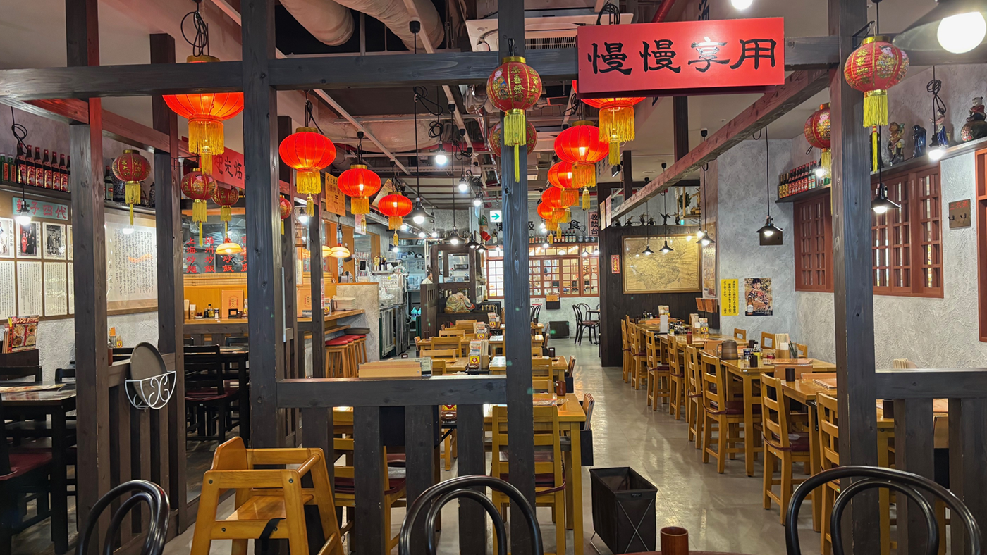 中国ラーメン　揚州商人