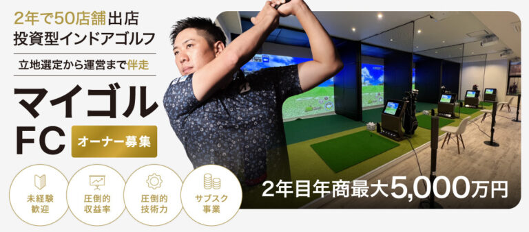 無料期間　横長ハーフ