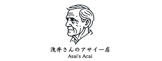 浅井さんのアサイー店 ロゴ