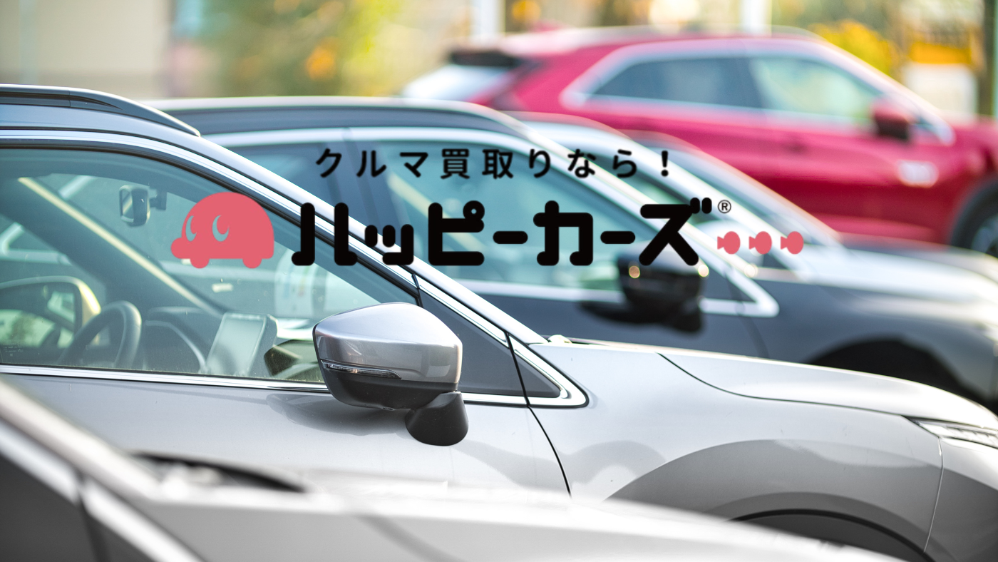 地域に根ざしてファンづくり