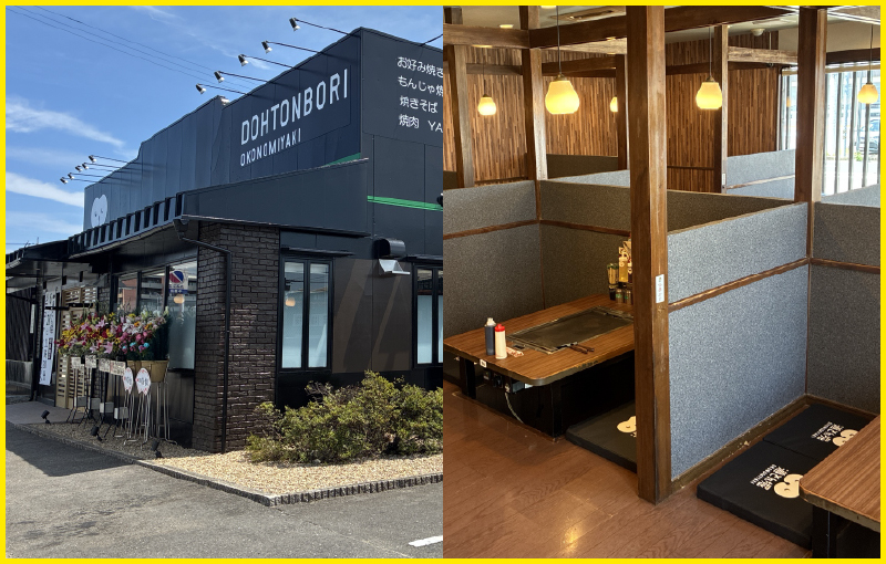 全世界200店舗超！再発進の今こそ参入のチャンス！