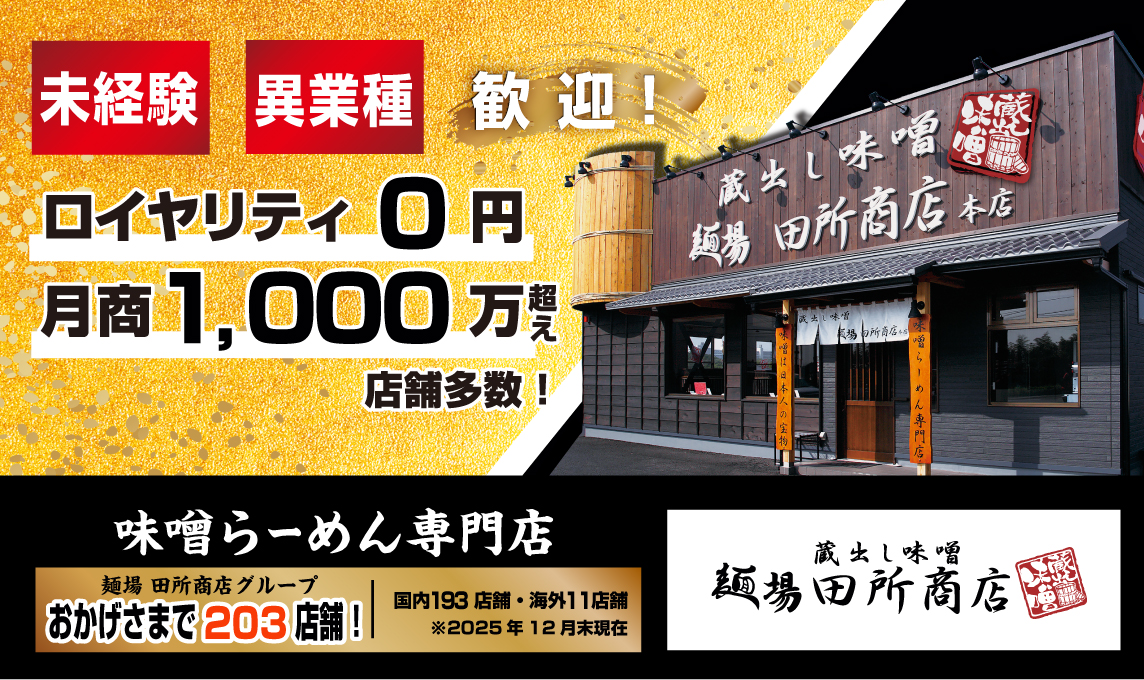 無料期間　TOPページスライダー