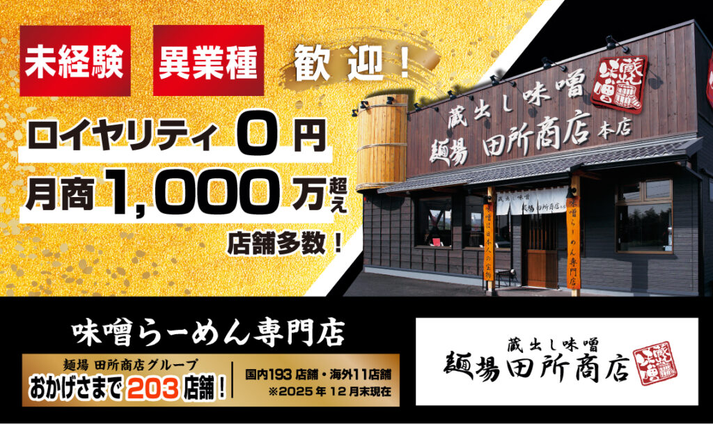 無料期間　TOPページスライダー