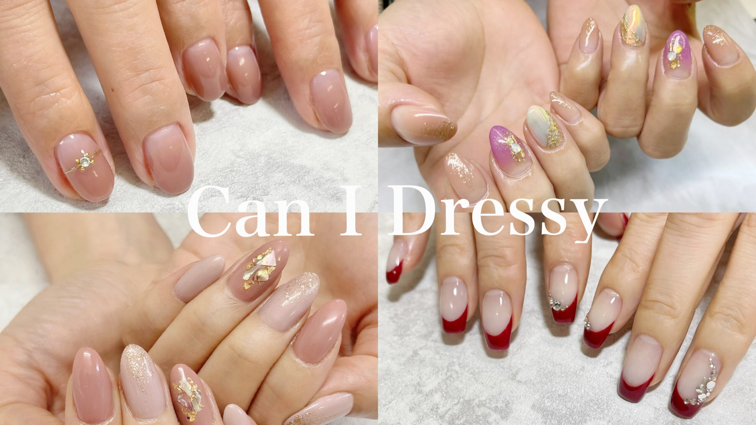 キャンアイドレッシー