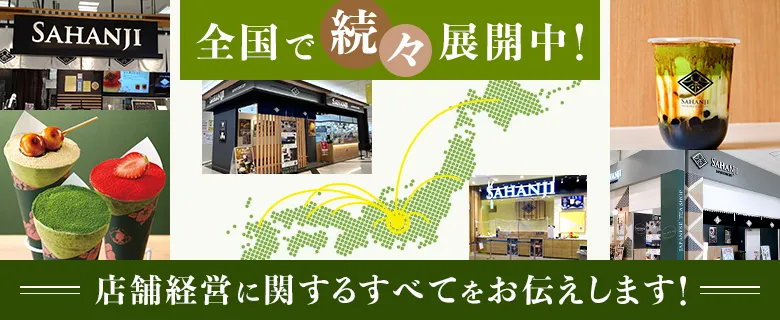 低資金で開業可！ 手離れ良い事業で本業に＋＠！兼業・副業が１００％のビジネス！