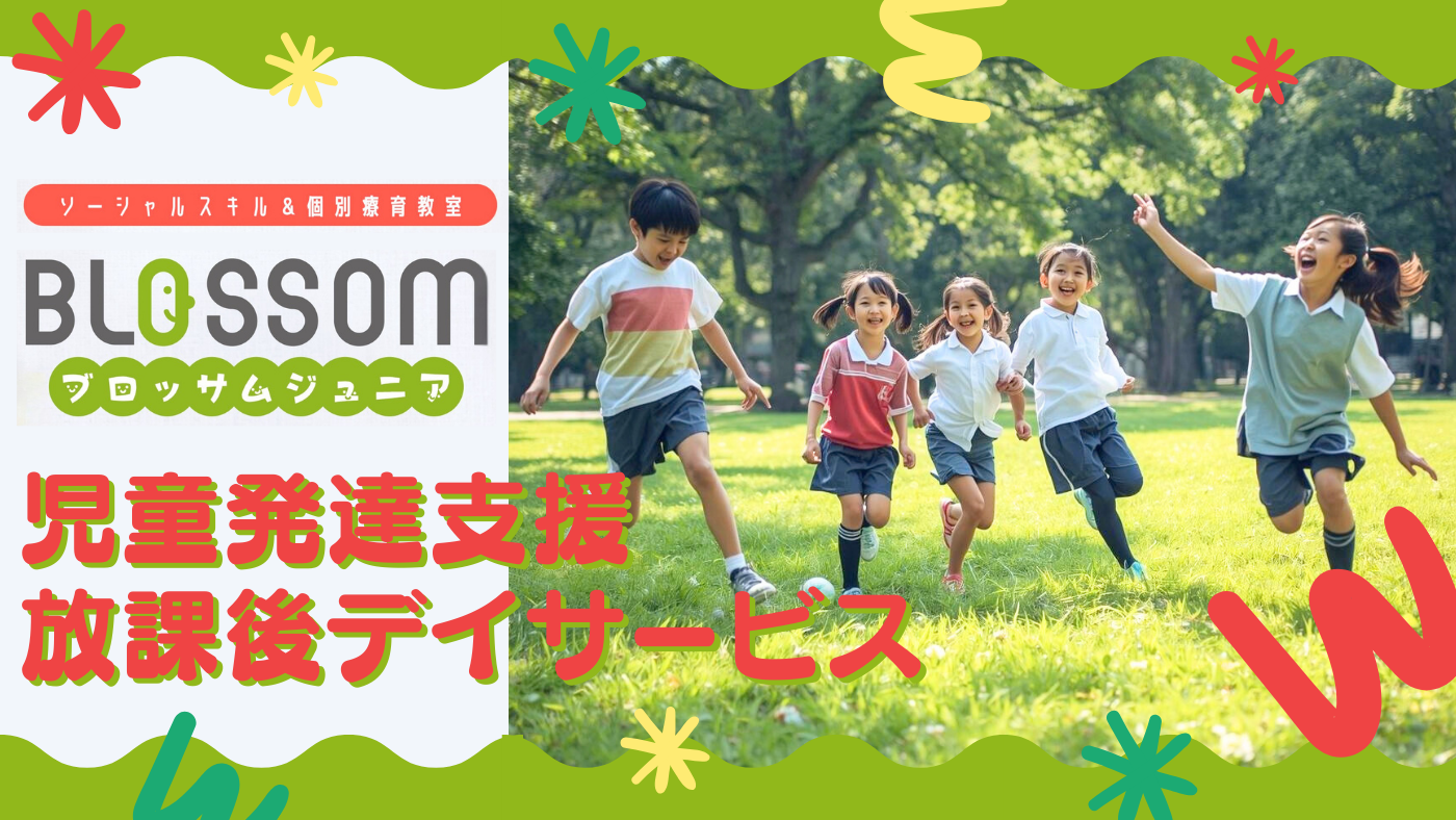 社会貢献と安定経営を両立、障害福祉という選択肢