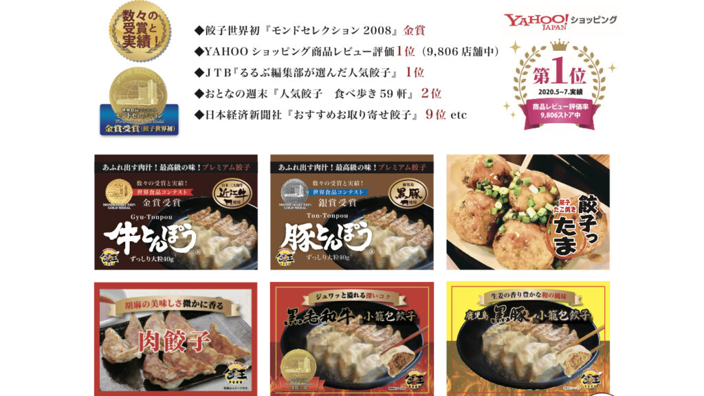 ③ 既存店に“プラスワン”で導入可能