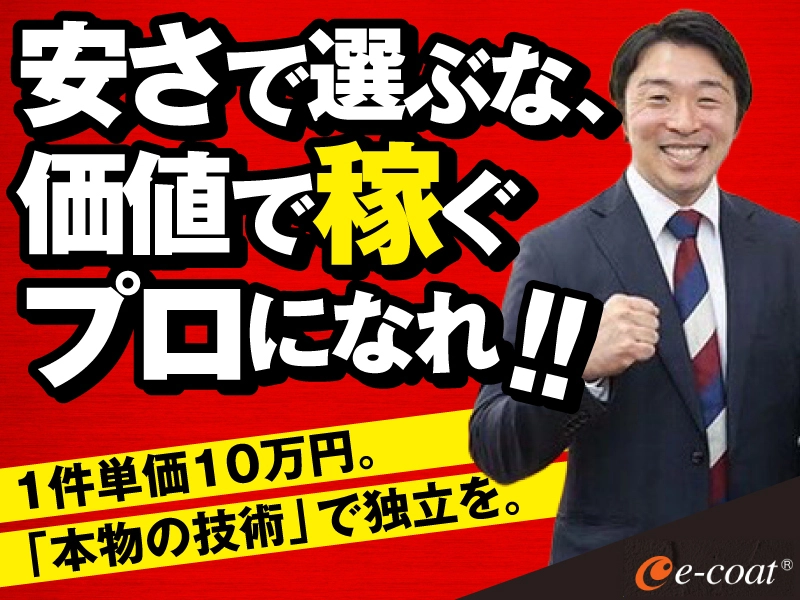 徹底的に寄り添う研修