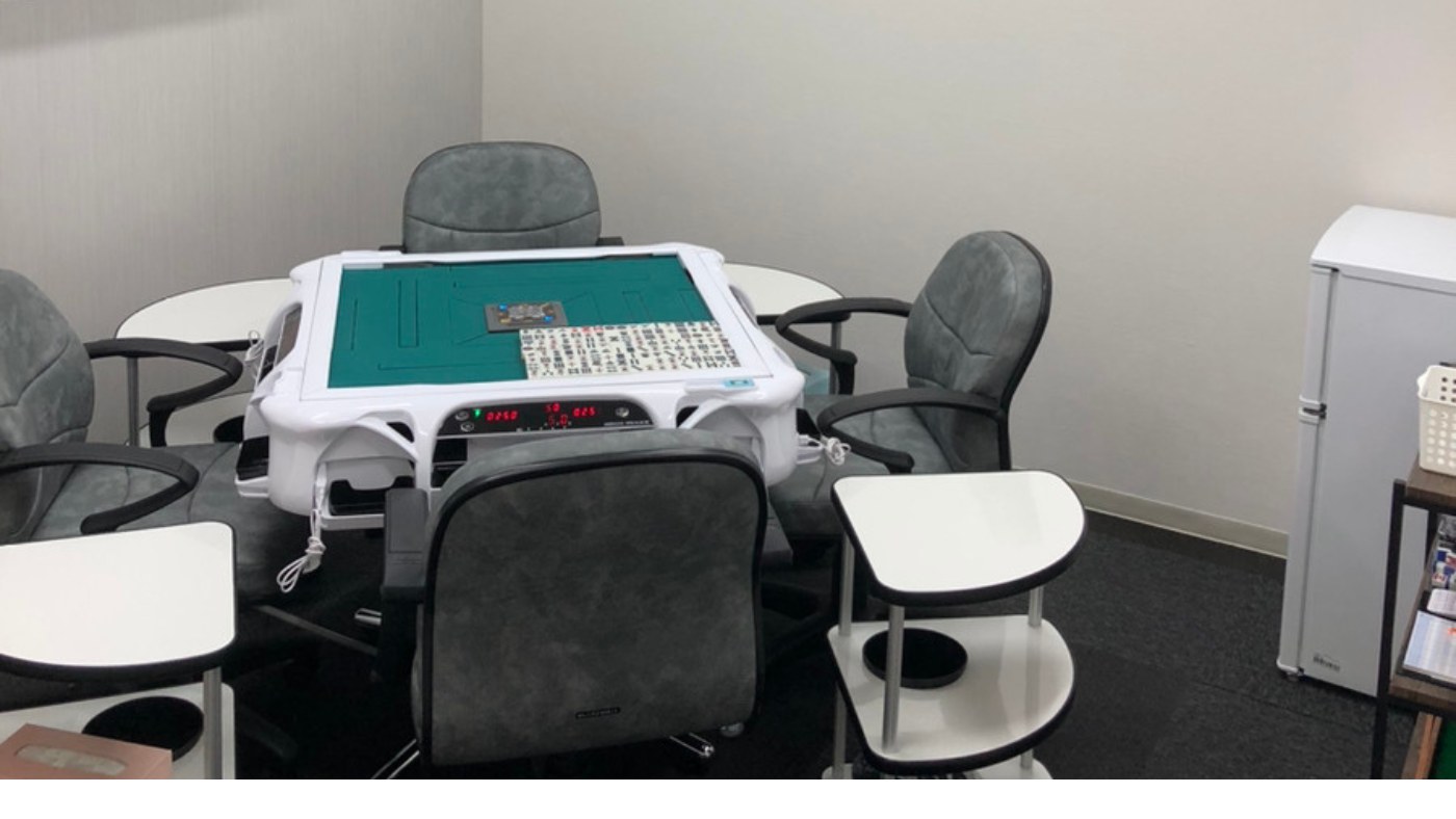 完全個室型麻雀サロンPSJ