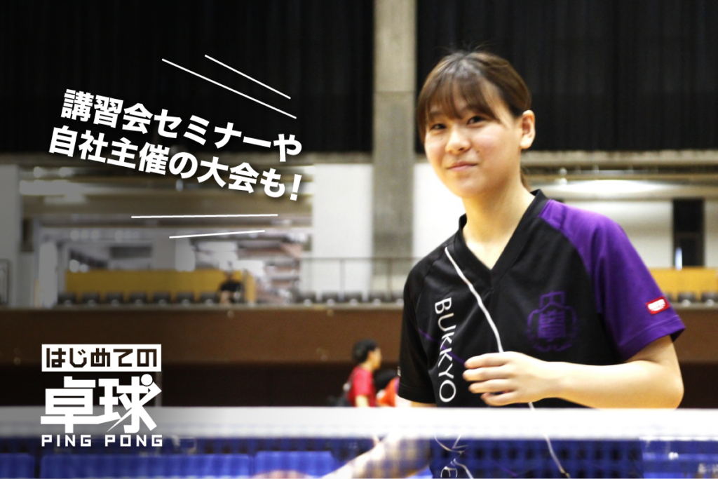 集客・立ち上げを“一人で悩まない”ための土台