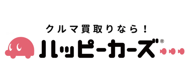 ハッピーカーズ ロゴ