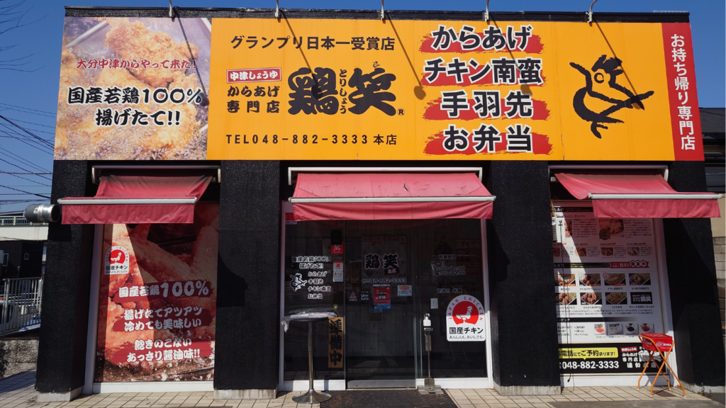 【開業前のサポート】