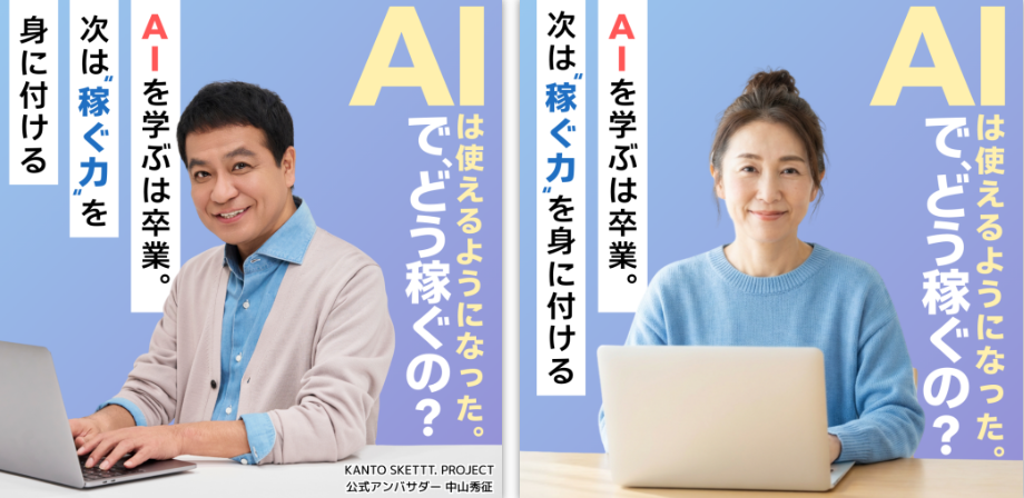 パソコン一台あれば自宅でも開業できるのが大きなメリット！