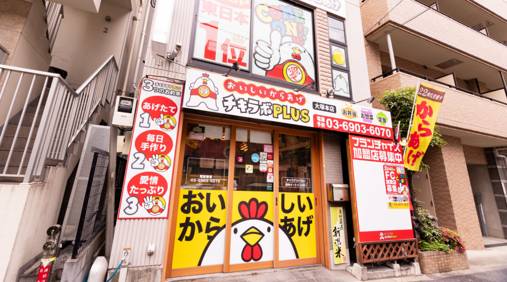 加盟店さんの声：岡山県南方店 栗原さんご夫婦