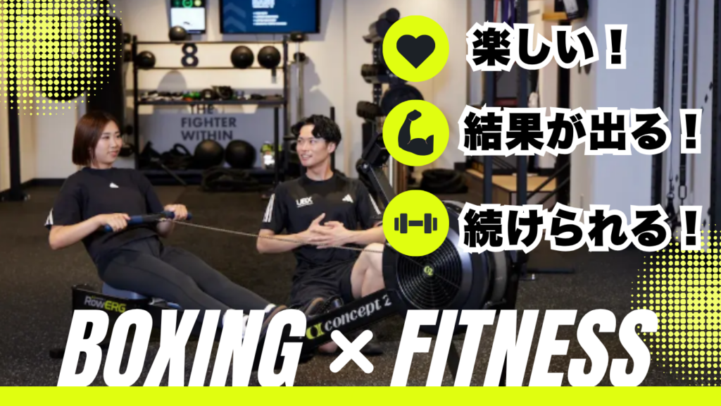 競合と差別化された「楽しい×続けられる」独自のサーキットモデル