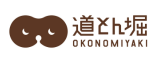 お好み焼き業界店舗数トップクラス お好み焼き 道とん堀 ロゴ