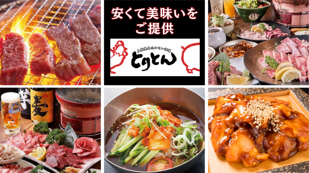 炭火、網焼きする鶏肉は最高にうまい！