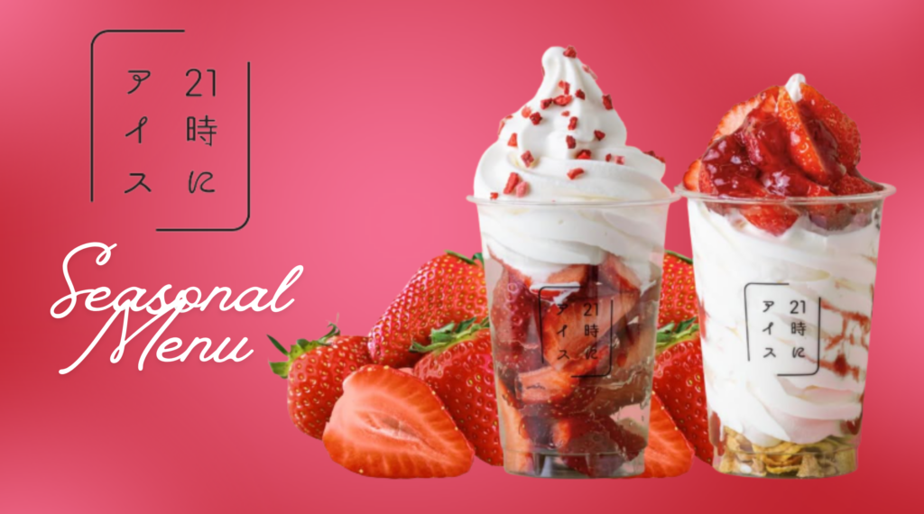 全工程マニュアル化で短期習得可能！