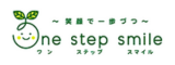 ONE STEP SMILE ロゴ