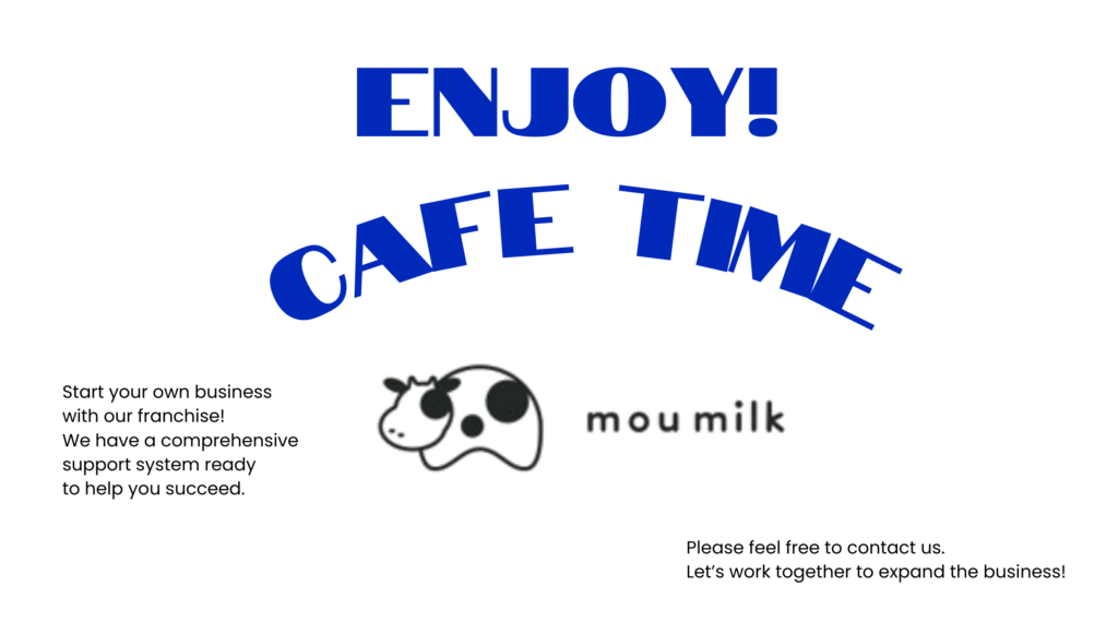 【⾃由度の⾼い契約】