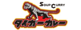 タイガーカレー ロゴ