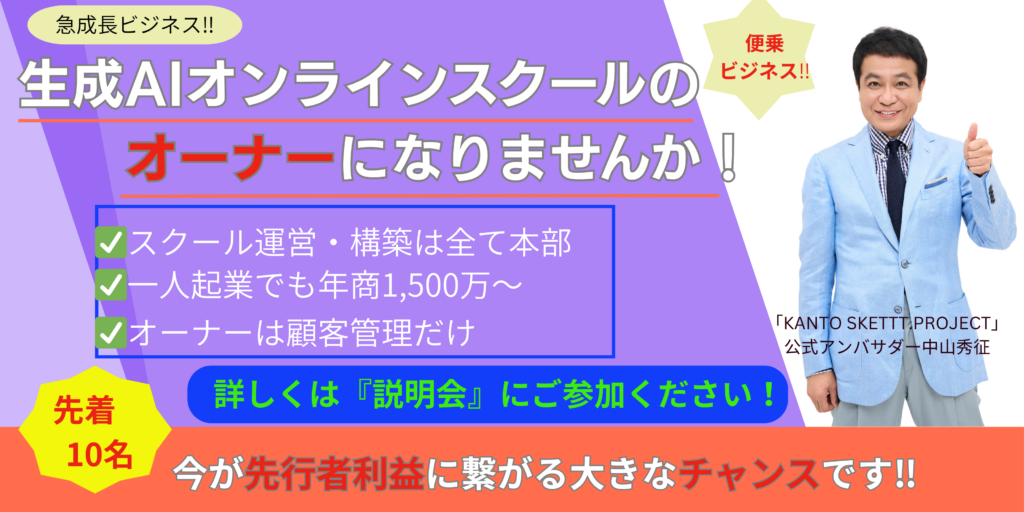 専門的な知識不要！