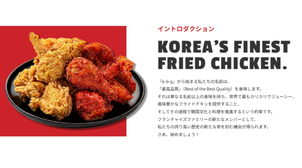 売上前年比120％越えの勢い‼