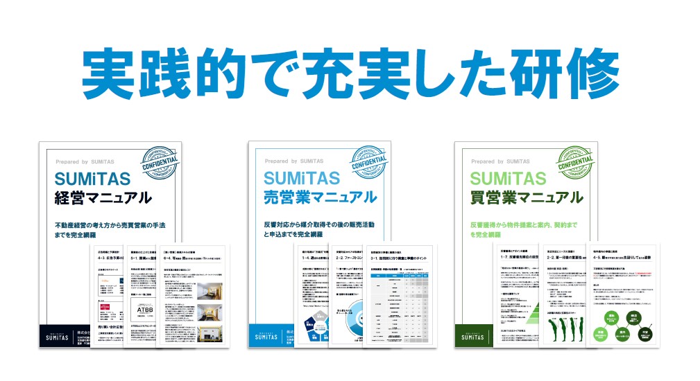 SUMiTAS