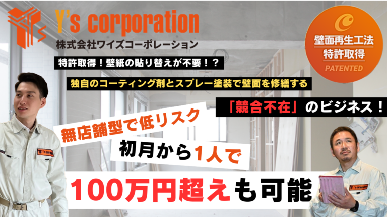 e-coat