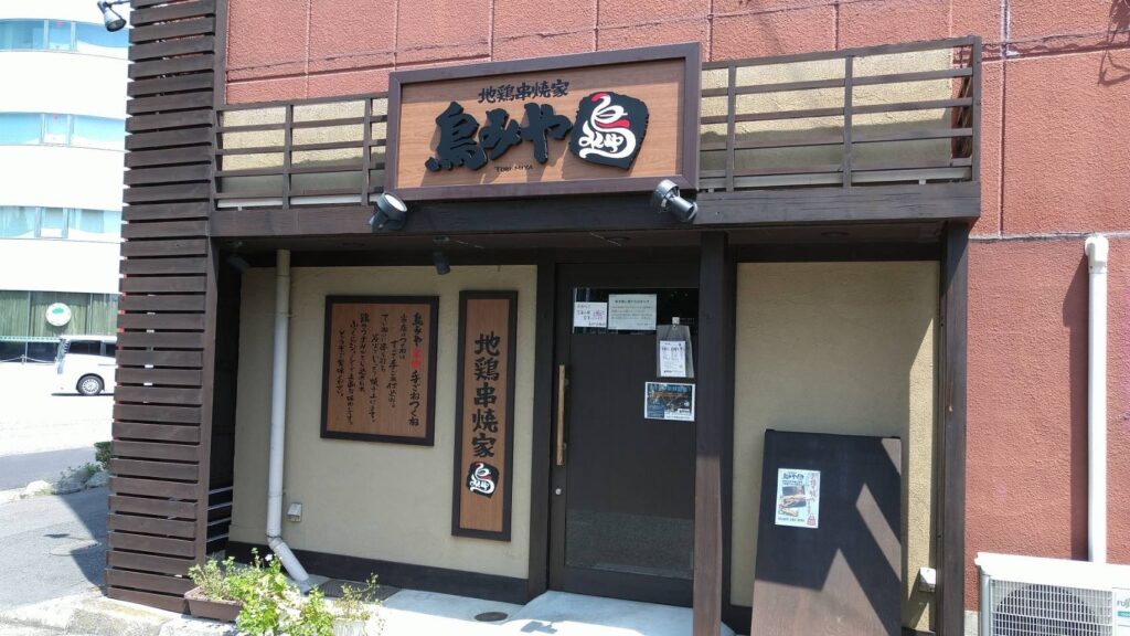 【平均存続15年＆未経験100%】一発屋で終わらない「王道×地域密着」の安定経営