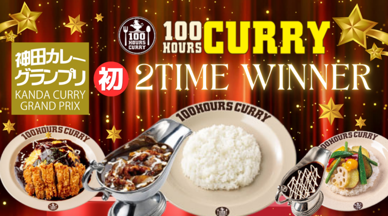 100時間カレー
