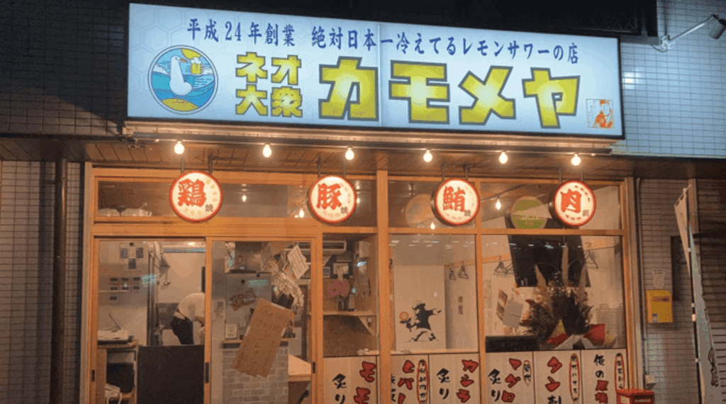 8坪〜開業可能な初期費用を抑える「ローコスト出店」