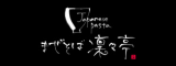 Japanese Pasta まぜそば 凜々亭 ロゴ
