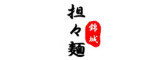 担々麺錦城 ロゴ