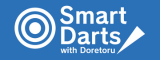 セルフサービス型オンラインダーツsmartdarts【株式会社ランシステム】 ロゴ
