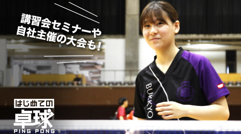 集客・立ち上げを“一人で悩まない”ための土台