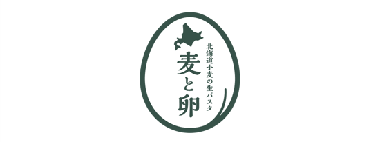 北海道小麦の生パスタ　麦と卵 ロゴ