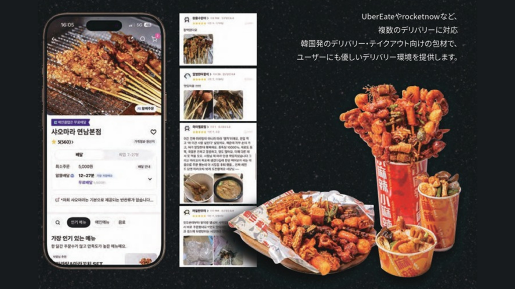 最低6坪から創業可能！高い面積売上とデリバリー最適化